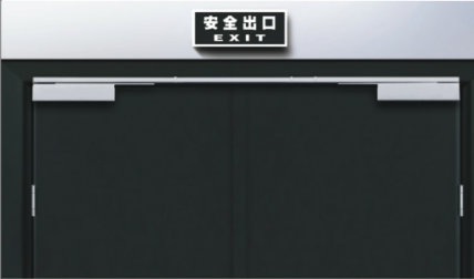 关门顺序器系统