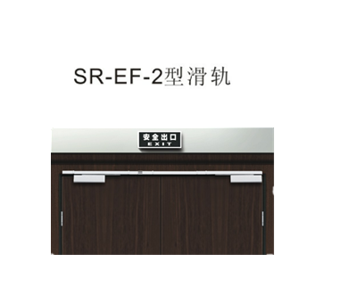 关门顺序器系统